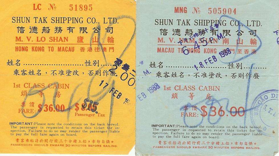 Macau Ticket 1a.jpg